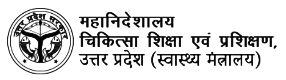 महानिदेशालय चिकित्सा शिक्षा एवं प्रशिक्षण, उत्तर प्रदेश